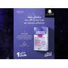 LIMITLESS CONCEIVE Q ( MYO-INOSITOL + CHIRO-INOSITOL + ALPHA-LACTALBUMIN + COENZYME Q10-CYCLODEXTRIN COMPLEX + ZINC ) — DIETARY SUPPLEMENRT 30 CHEWABLE TABLETS